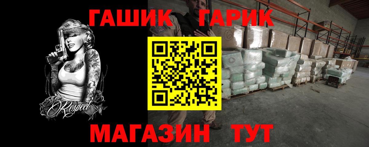 Кокаин  Гашиш  Ногинск  Мефедрон   КЕТАМИН  Марихуана  Вход с VPN 
