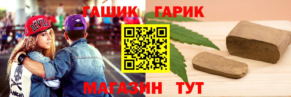 ГАШИШ индика сатива Ногинск