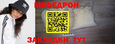 дживик Славянск-на-Кубани