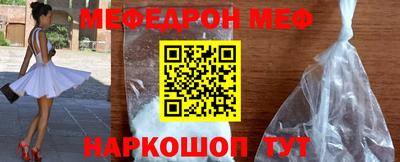 дживик Славянск-на-Кубани