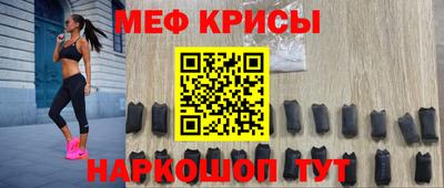 мдма Славгород