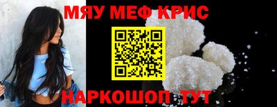 мдма Славгород