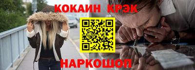 дживик Славянск-на-Кубани