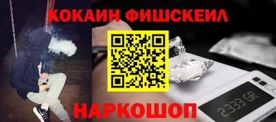 спиды Сланцы