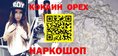 дживик Славянск-на-Кубани