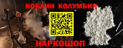 мдма Славгород