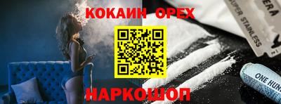 спиды Сланцы