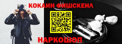дживик Славянск-на-Кубани