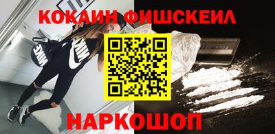 спиды Сланцы