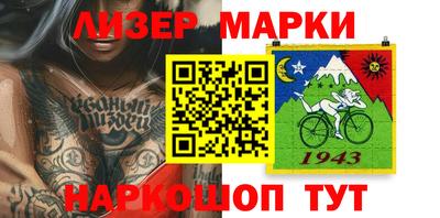 спиды Сланцы