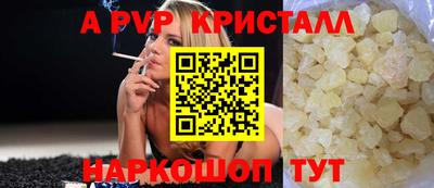 спиды Сланцы