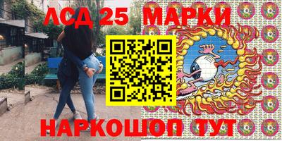 дживик Славянск-на-Кубани