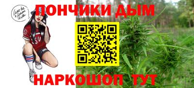 дживик Славянск-на-Кубани