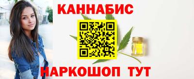 дживик Славянск-на-Кубани