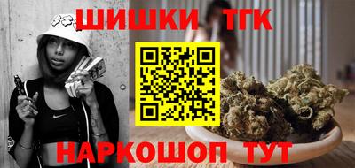 дживик Славянск-на-Кубани