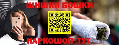 дживик Славянск-на-Кубани