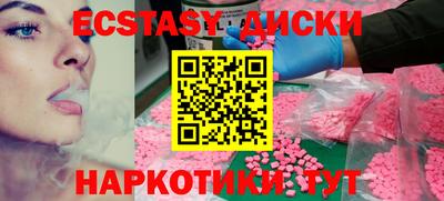 спиды Сланцы