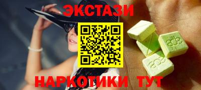 мдма Славгород