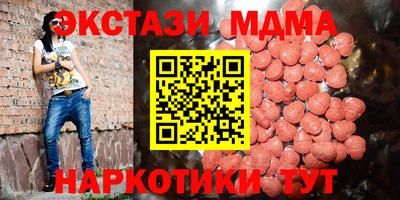 спиды Сланцы