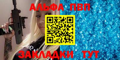 дживик Славянск-на-Кубани