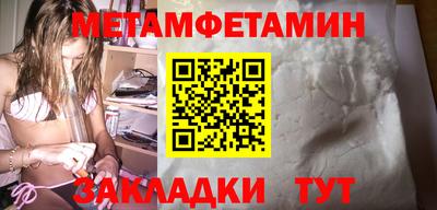 дживик Славянск-на-Кубани