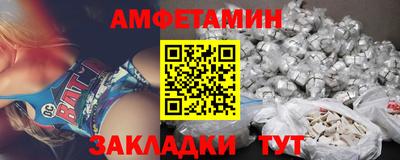 мдма Славгород