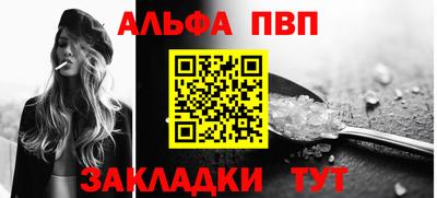 мдма Славгород