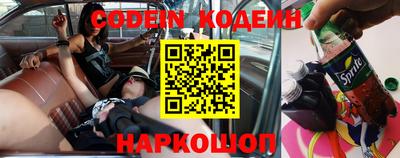 дживик Славянск-на-Кубани