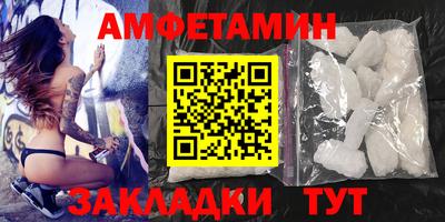 мдма Славгород