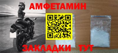 мдма Славгород
