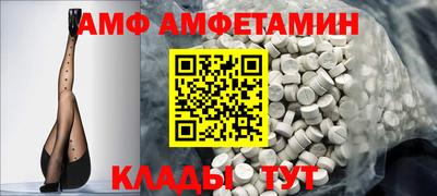 мдма Славгород