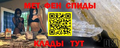 дживик Славянск-на-Кубани