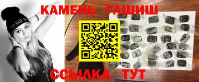спиды Сланцы
