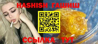 спиды Сланцы