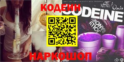 спиды Сланцы