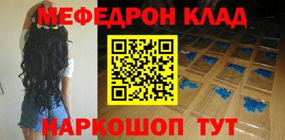 мдма Славгород