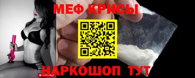 дживик Славянск-на-Кубани