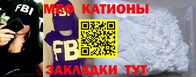 мдма Славгород