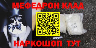 спиды Сланцы