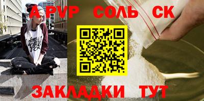 мдма Славгород