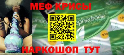 спиды Сланцы