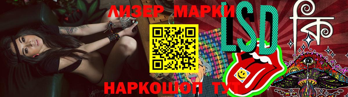 LSD-25 экстази кислота Ногинск